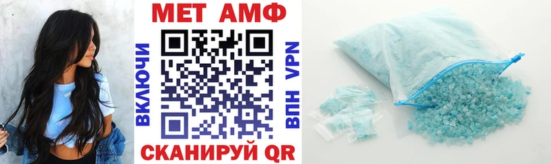 Амфетамин 97%  гидра tor  Миллерово 