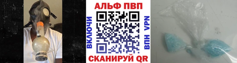 Альфа ПВП крисы CK  Миллерово 