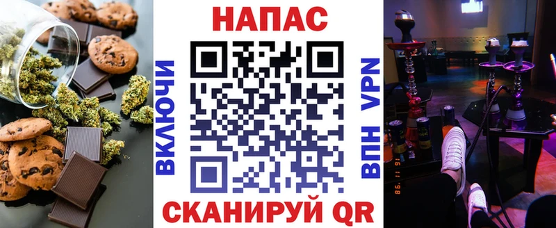 Cannafood конопля  Миллерово 