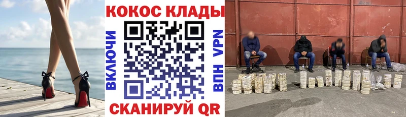 COCAIN 98%  мега зеркало  Миллерово 
