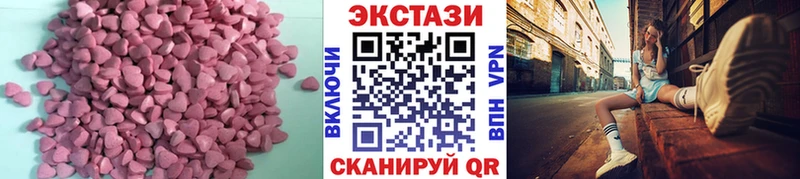 мориарти формула  Миллерово  Экстази 99% 