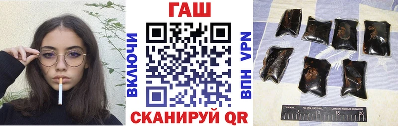 Гашиш убойный  Миллерово 