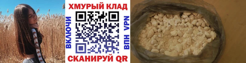 Героин белый  хочу   Миллерово 