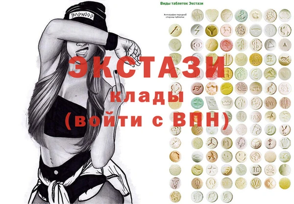 бутик Армянск