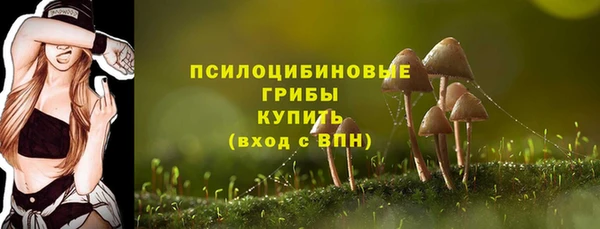 бутик Армянск