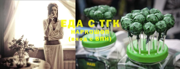 бутик Армянск
