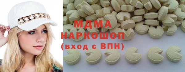 бутик Армянск