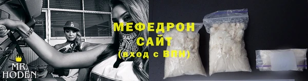 гидра Арсеньев