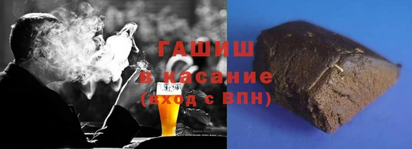 бутик Армянск