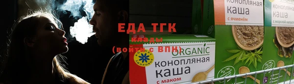 гидра Арсеньев