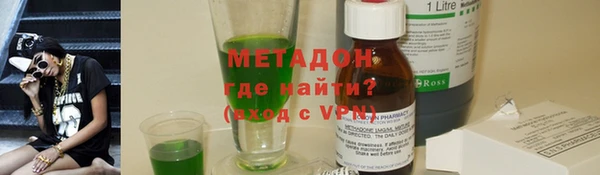 бутик Армянск
