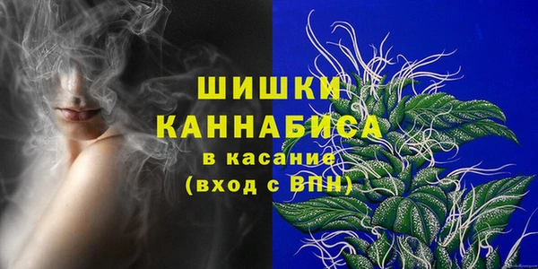 бутик Армянск