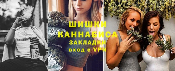 бутик Армянск