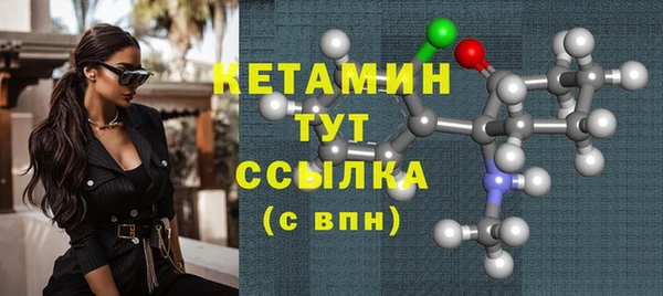 бутик Армянск