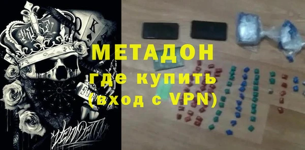 бутик Армянск