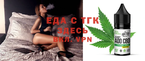 гидра Арсеньев