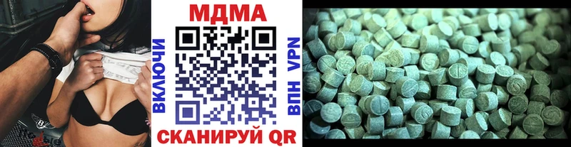 МДМА молли  MEGA маркетплейс  Миллерово 