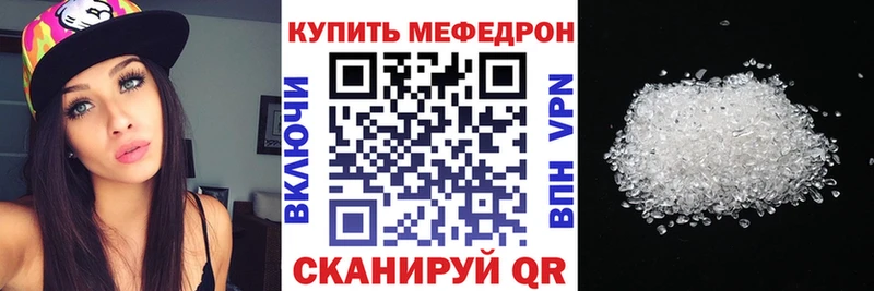 KRAKEN Миллерово Меф мяу мяу