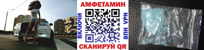 МЕТАМФЕТАМИН витя  OMG ссылки  Миллерово  наркота 