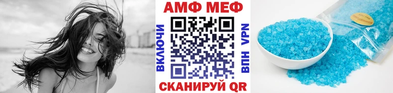 Метамфетамин Декстрометамфетамин 99.9% Миллерово