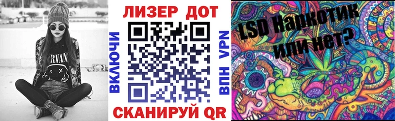 Марки NBOMe 1,5мг  Миллерово 