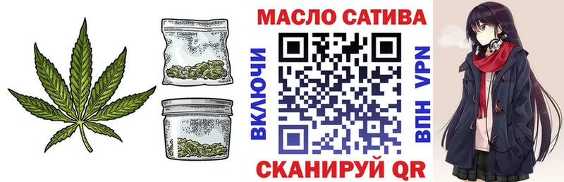 OMG вход Миллерово ТГК THC oil