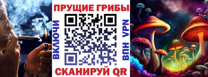 Галлюциногенные грибы ЛСД как найти закладки Миллерово