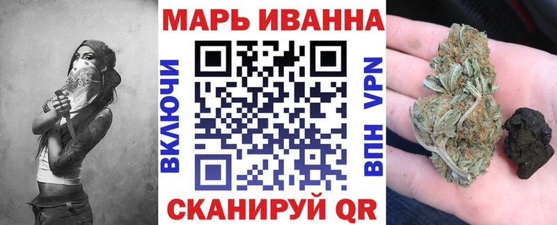 Бошки Шишки семена  Миллерово 